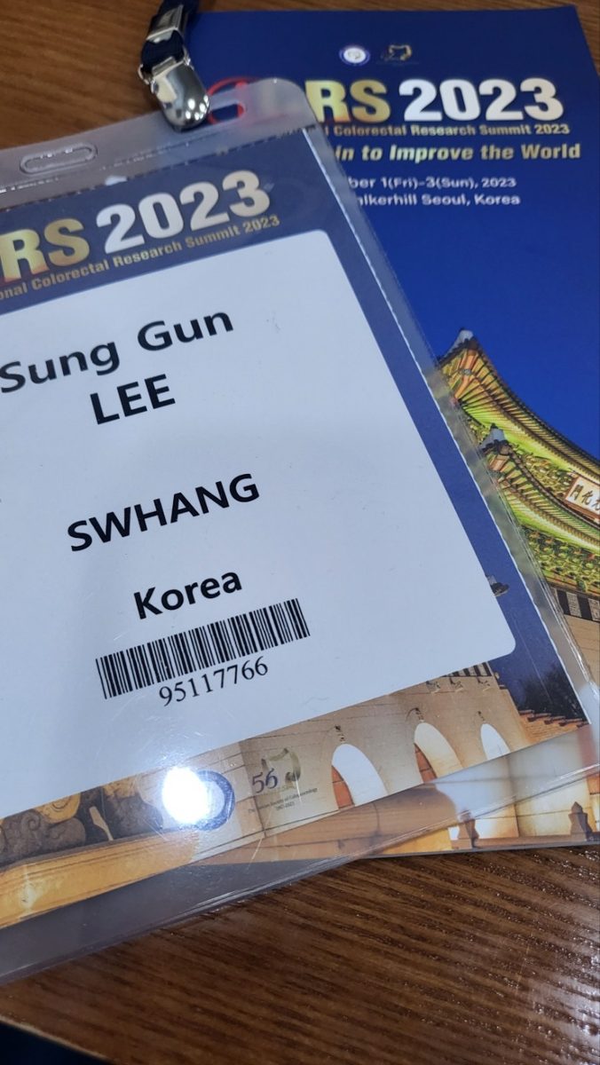 대한대장항문학회 ICRS 학회모임 참석