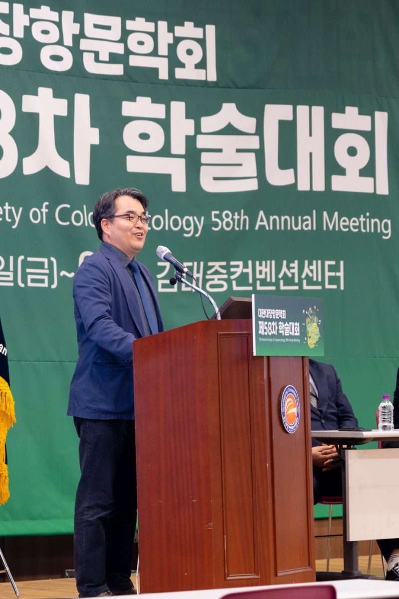 ※ 대한대장항문학회 춘계학술대회 정책토론회
